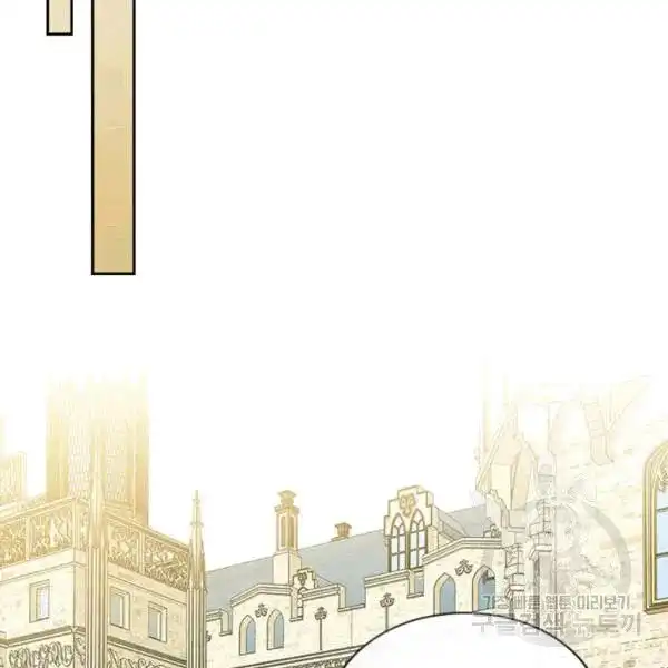 Sincerely: I Became a Duke's Maid Chapter 75 59
